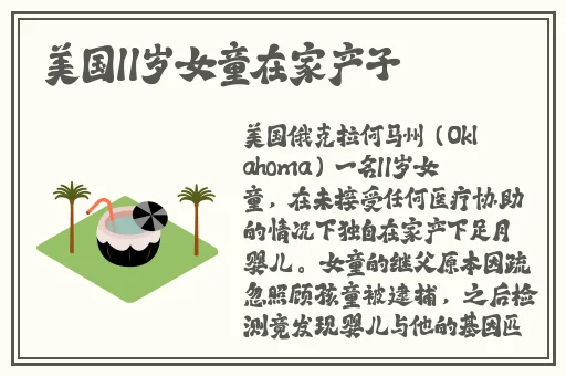 大香煮伊区一二三四区2021